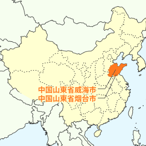 威海市聯橋国際合作集団地図